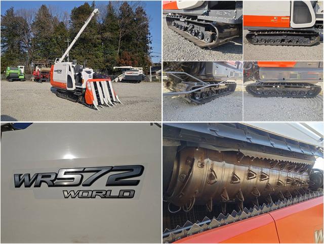 コンバイン WR572 写真６