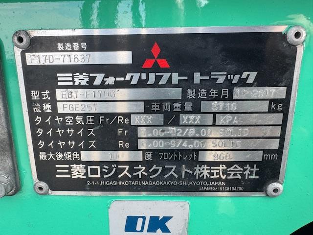 フォークリフト FGE20D 写真７