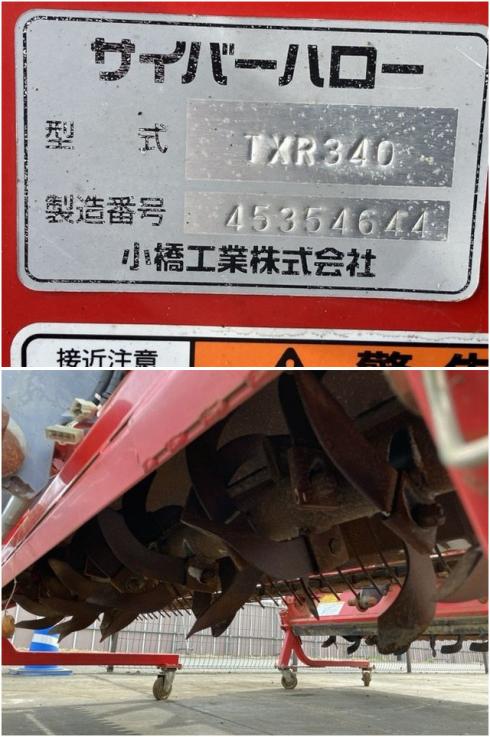 ドライブハロー TXR340 写真５