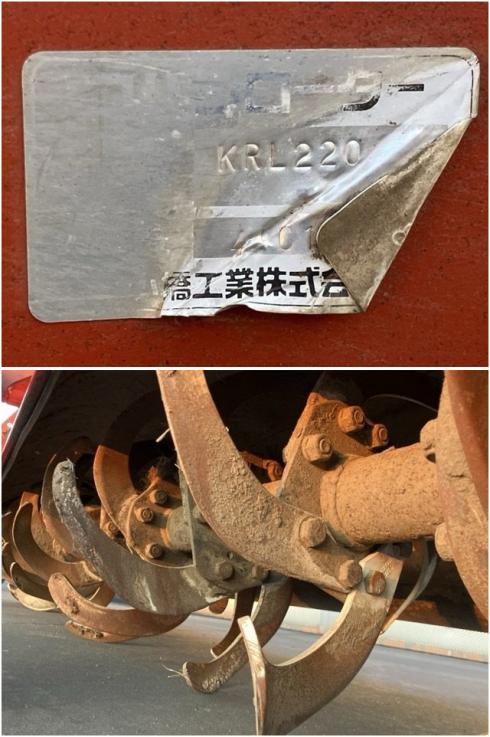 ロータリー KRL220 写真５