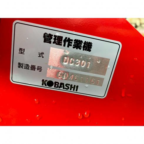 中耕ディスク DC301 写真11
