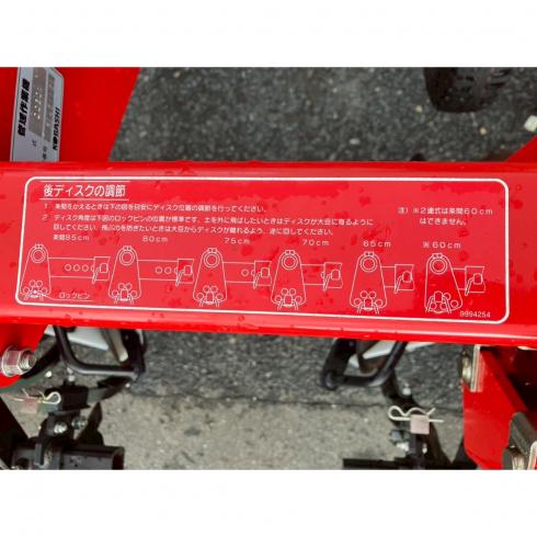 中耕ディスク DC301 写真10