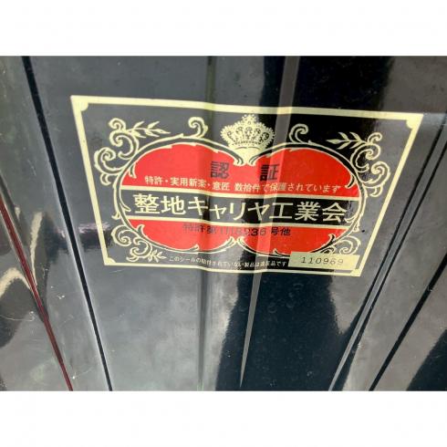 整地キャリア DC-V150 写真８