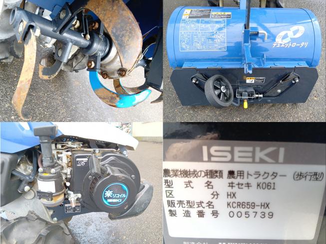 耕運機 KCR659-HX 上越◆ 写真６