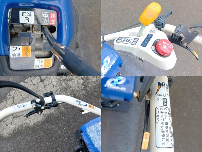 耕運機 KCR659-HX 上越◆ 写真５