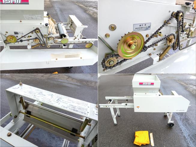 土入れ機 AT-500S 上越◆ 写真４