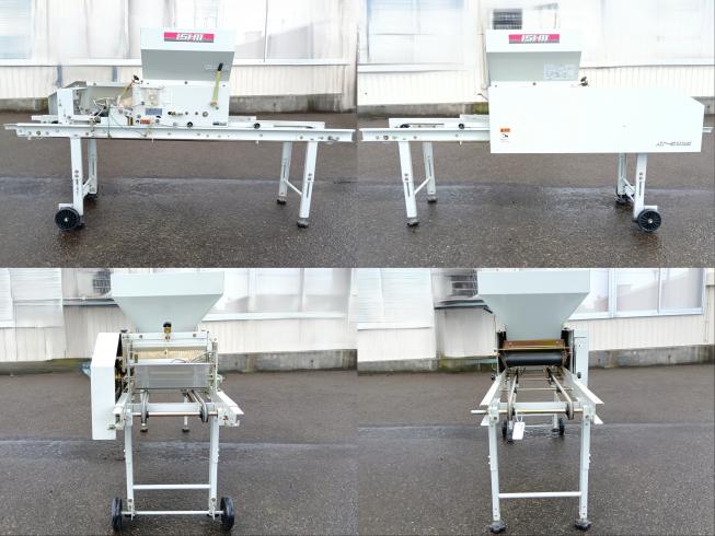 土入れ機 AT-500S 上越◆ 写真２