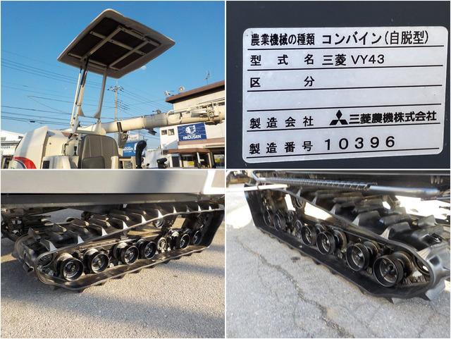 コンバイン VY43 写真９