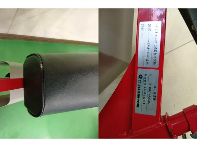 溝切機 MKF-A435　新潟●〇 写真６