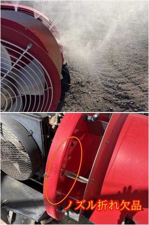 スピードスプレイヤー SSV530F 写真７