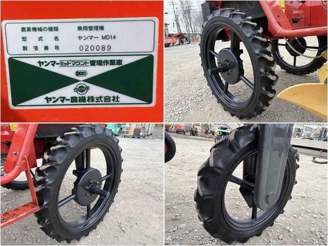 多目的トラクター MD14 写真９
