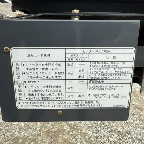 レザーコンテナ MA-10T 写真７