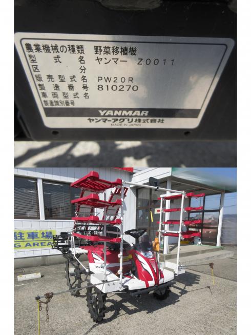 野菜移植機 PW20R　北新潟〇★ 写真７