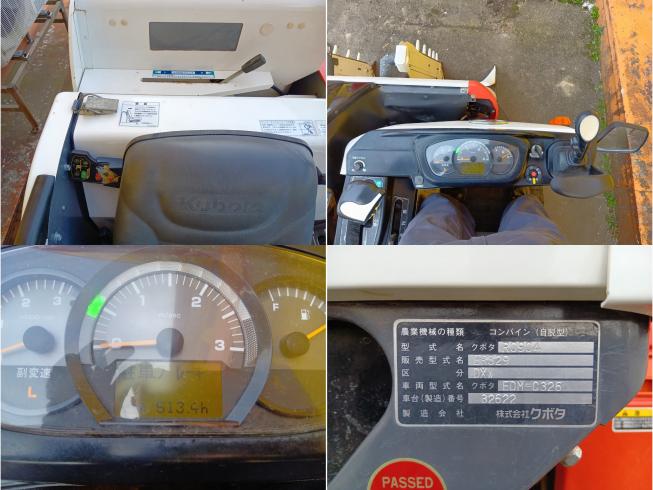 コンバイン ER329DXW 　新潟◎〇 写真９