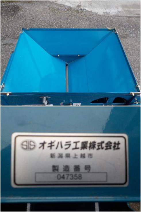 クリーントーミ 不明 写真６