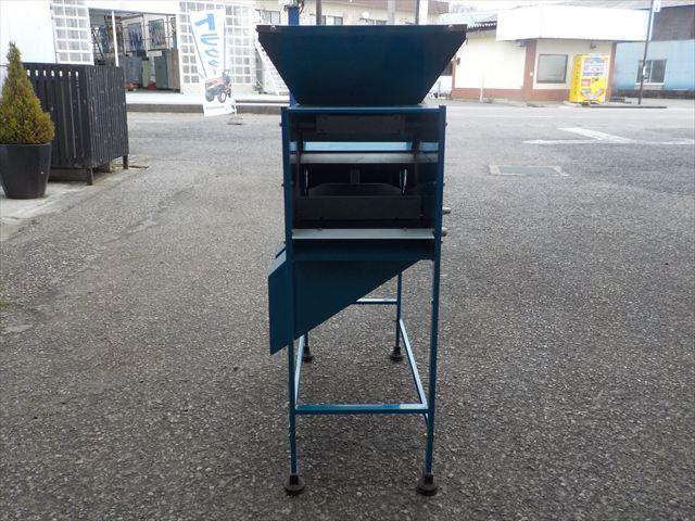 クリーントーミ 不明 写真５