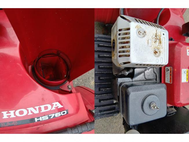 除雪機 HS760 上越◆ 写真６