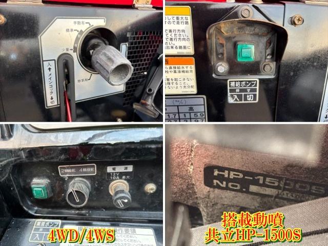 スピードスプレーヤー SSV1072FS 写真７