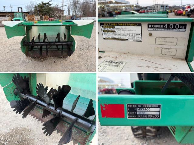 肥料散布機 MSX400 写真８