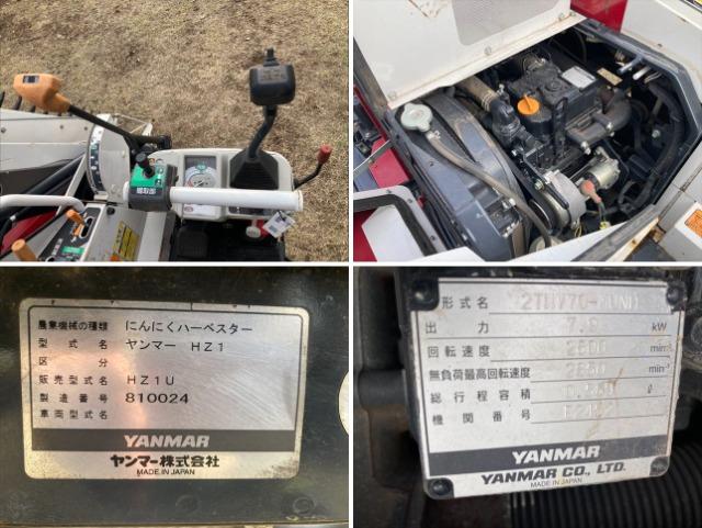 にんにく収穫機 HZ1 写真７