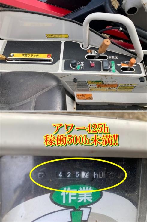 にんにく収穫機 HZ1 写真６