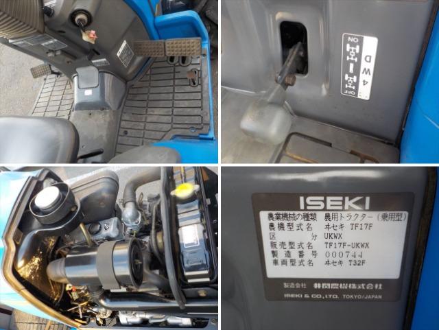 トラクター TF17T 写真７