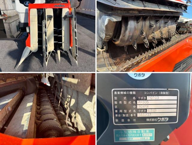 コンバイン AR335 写真６