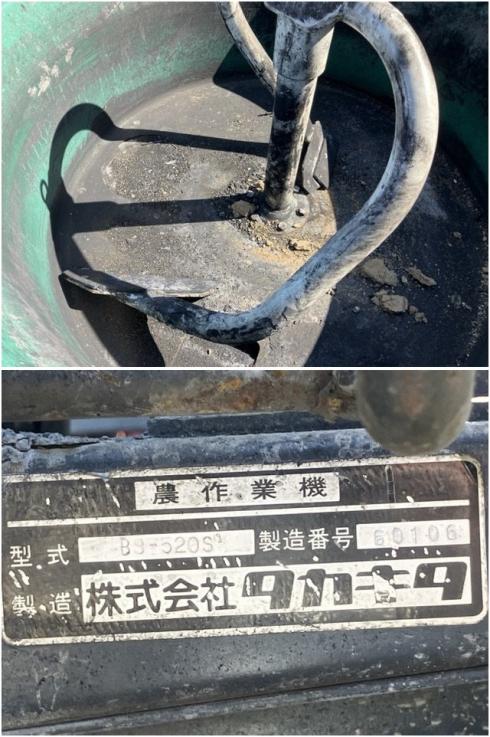 ブレンドキャスター BS-520S 写真５