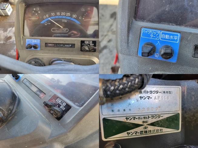 トラクター AF118　岐阜 写真８