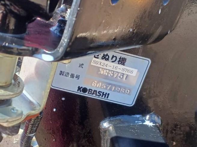 畦塗機 XRS751　岐阜 写真６