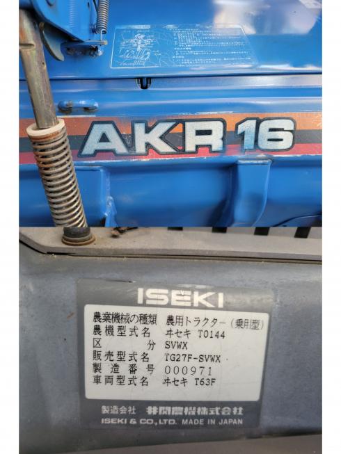 トラクター TG27F-SVWX　岐阜 写真９