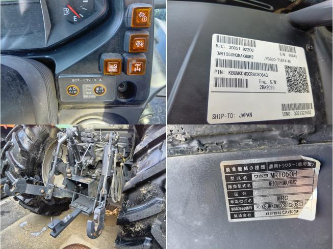 トラクター MR1050HQMAXWUR2　岐阜 写真９