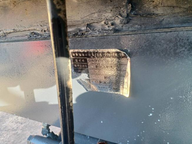 トラクター MR1050HQMAXWUPC3　岐阜 写真８