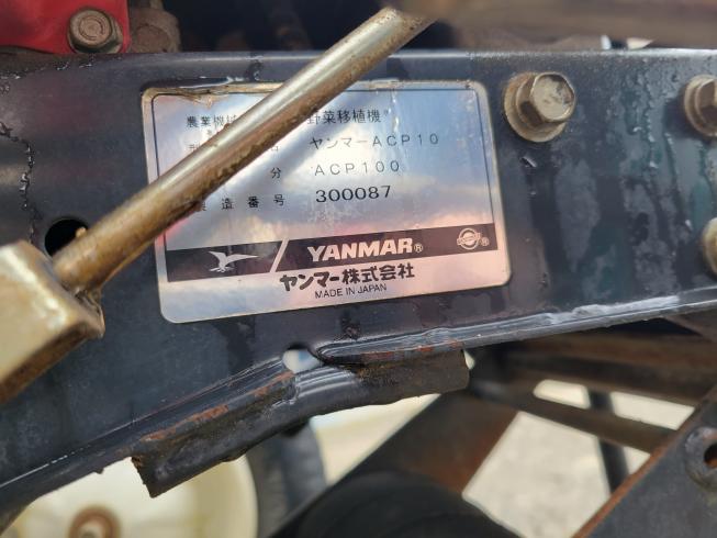 野菜移植機 ACP100　岐阜 写真７