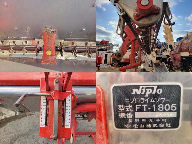 ライムソワー FT1805　岐阜 写真５