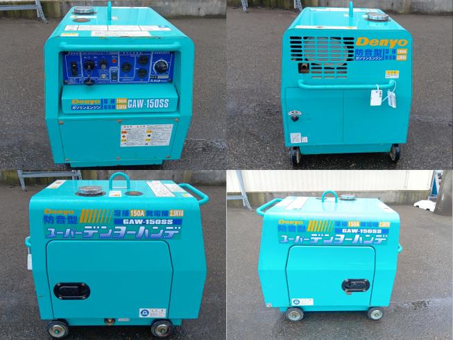 溶接・発電機 GAW-150SS　上越〇 写真２