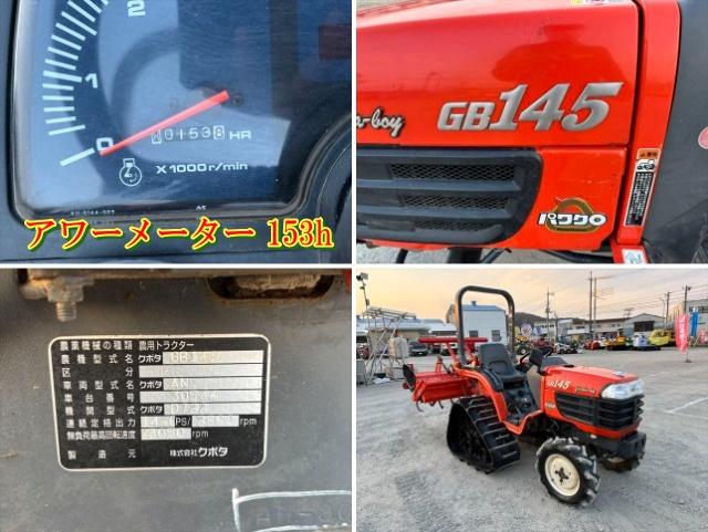 トラクター GB145 写真８