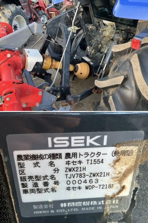 トラクター TJV783 写真８
