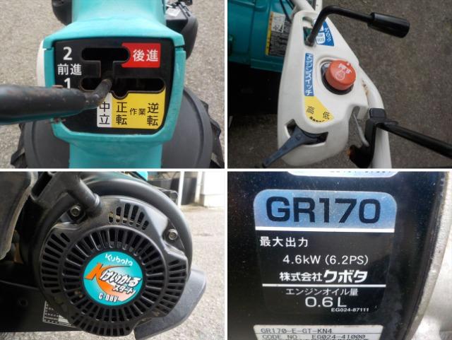 管理機 TR6000 写真８