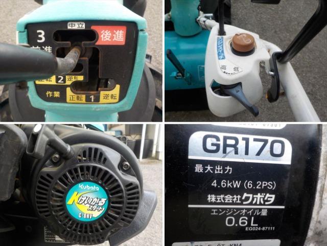 管理機 TR7000 写真８