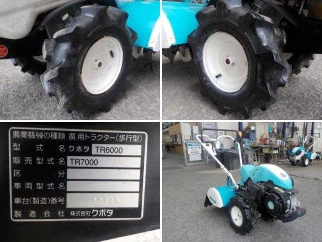 管理機 TR7000 写真９