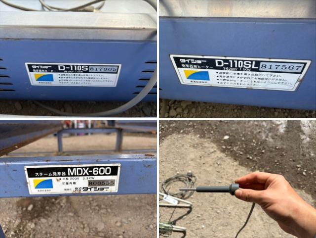 発芽機 NDX-600 写真８