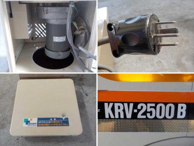 計量機 KRV-2500B 写真９