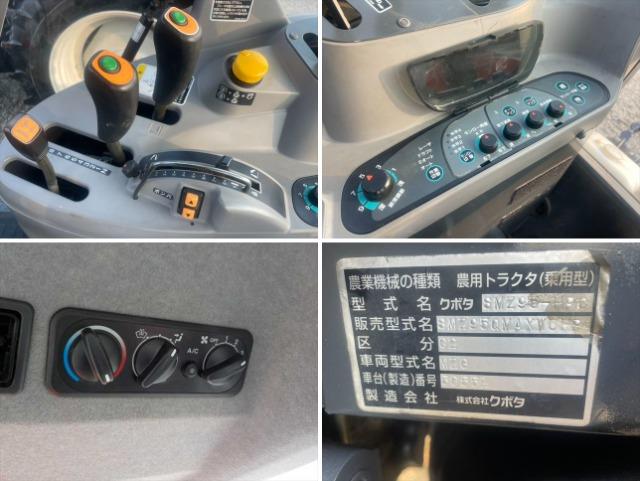トラクター SMZ95 写真８