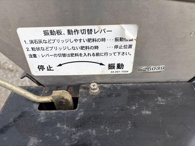 グランドソワー FPX-2000 写真８