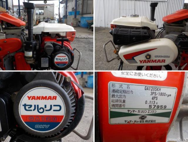 管理機 SYC40S 写真７