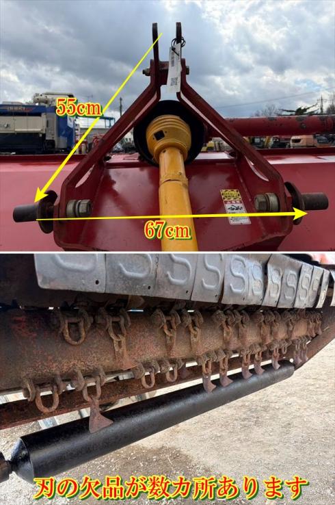 草刈機 FN1800 写真７