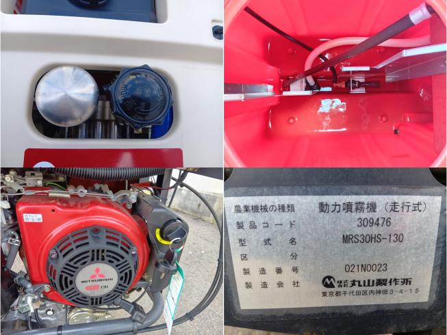 マルチスプレーヤー MRS30HS-130　上越　□ 写真５