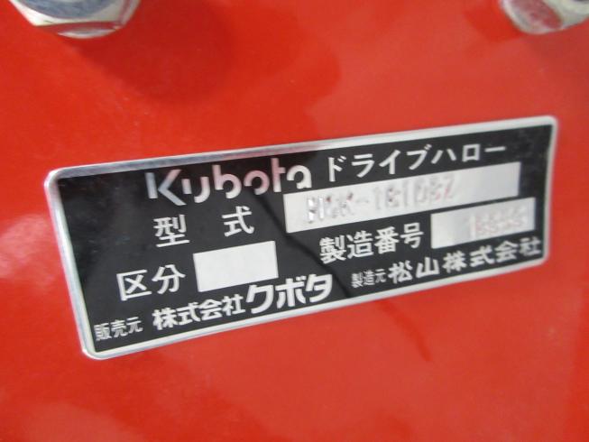 ハロー HCK-1810B 写真10