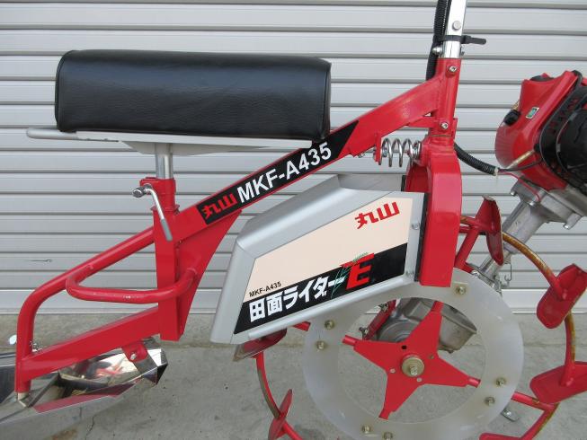 乗用溝切機 MKF-A435 写真10